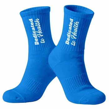 Socks - Custom Patch