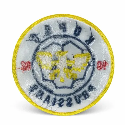 Iron on Backing - Custom Patch