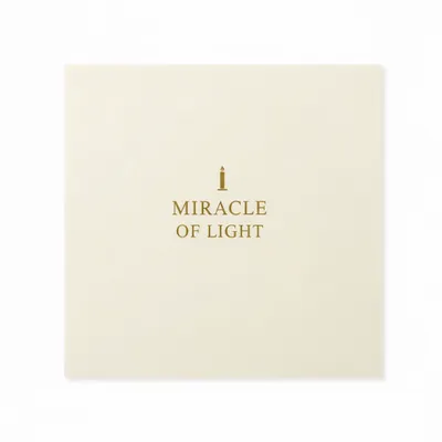 Style 13 - Custom Patch