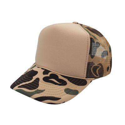 Brown Camo/Beige Brown Camo/Beige - Custom Patch