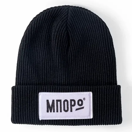 Soft Acrylic Fiber Beanies - Custom Patch